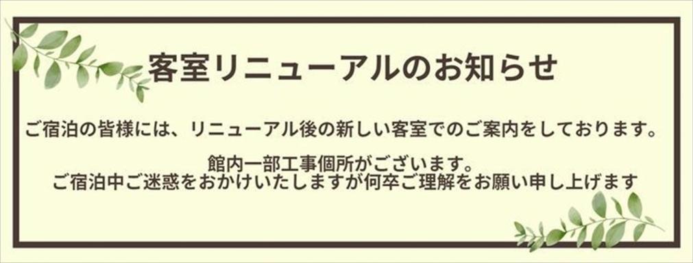 Atami Onsen Yamaki Ryokan מראה חיצוני תמונה